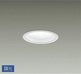 大光電機　ダウンライト　LZD-91497AW