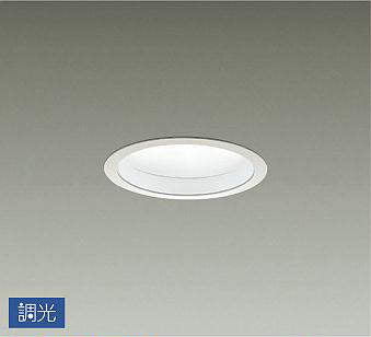 大光電機　ダウンライト　LZD-91497LW