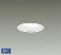 大光電機　ダウンライト　LZD-91497NW