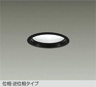 大光電機　ダウンライト　LZD-91498AB