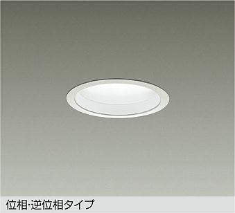 大光電機　ダウンライト　LZD-91498AW