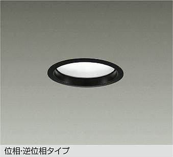 大光電機　ダウンライト　LZD-91498LB