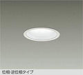 大光電機　ダウンライト　LZD-91498LW
