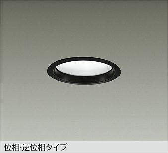 大光電機　ダウンライト　LZD-91498YB