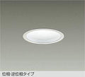 大光電機　ダウンライト　LZD-91499AW