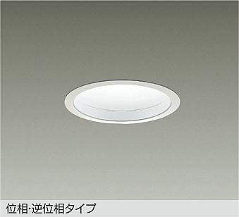 大光電機　ダウンライト　LZD-91499AW