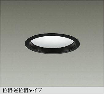 大光電機　ダウンライト　LZD-91499LB