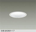 大光電機　ダウンライト　LZD-91499LW