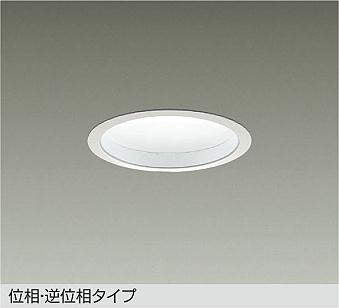 大光電機　ダウンライト　LZD-91499LW