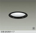 大光電機　ダウンライト　LZD-91499NB