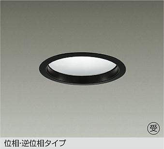 大光電機　ダウンライト　LZD-91499NB