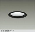 大光電機　ダウンライト　LZD-91499YB