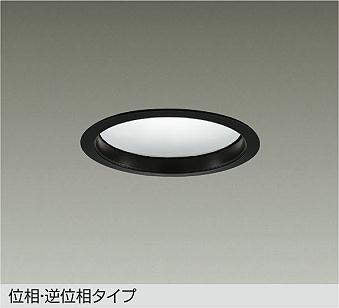大光電機　ダウンライト　LZD-91499YB