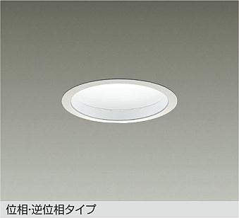 大光電機　ダウンライト　LZD-91499YW