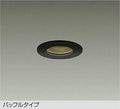 大光電機　ダウンライト　LZW-90800XB