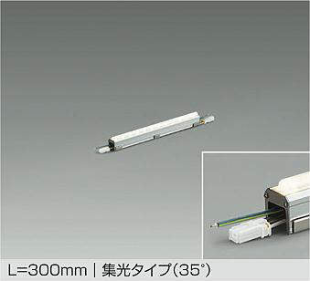大光電機　間接照明　LZW-91599WTE