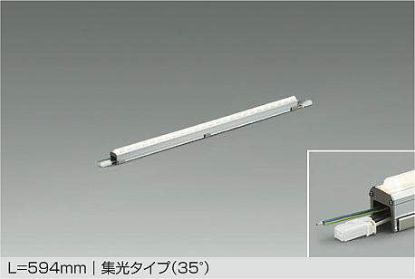大光電機　間接照明　LZW-91600LTE