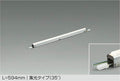 大光電機　間接照明　LZW-91600WTE