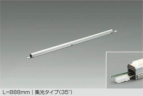 大光電機　間接照明　LZW-91601LTE