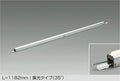 大光電機　間接照明　LZW-91602LTE