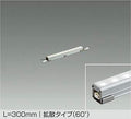 大光電機　間接照明　LZW-91603LTE
