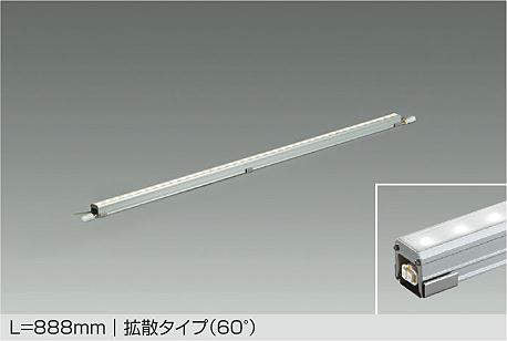 大光電機　間接照明　LZW-91605LTE