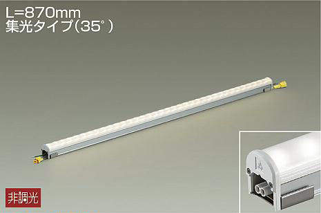 大光電機　間接照明　LZW-91611LT