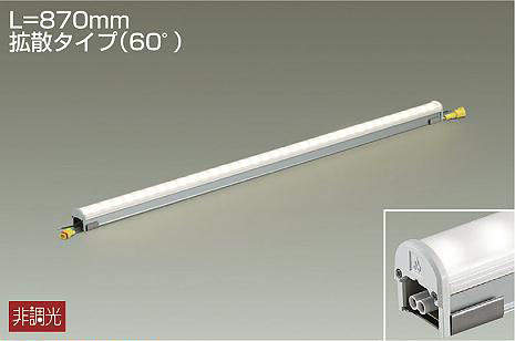大光電機　間接照明　LZW-91614LT