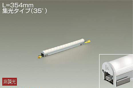 大光電機　間接照明　LZW-92880LT
