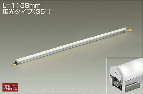 大光電機　間接照明　LZW-92881LT