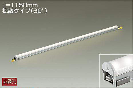 大光電機　間接照明　LZW-92883LT