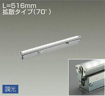 大光電機　間接照明　LZY-91356NTF