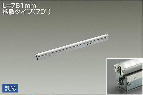 大光電機　間接照明　LZY-91357LTF