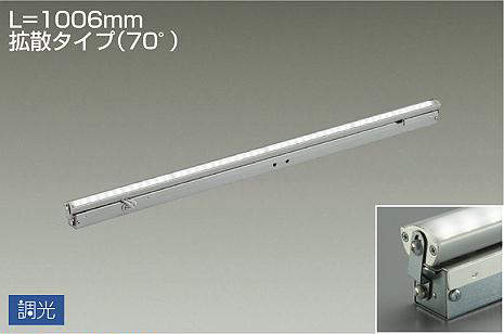 大光電機　間接照明　LZY-91358YTF