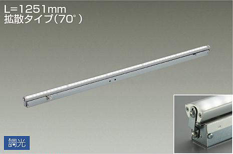 大光電機　間接照明　LZY-91359ATF