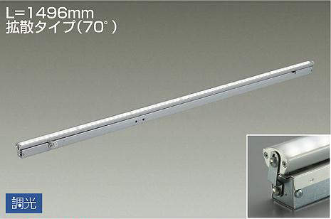 大光電機　間接照明　LZY-91360ATF