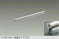 大光電機　間接照明　LZY-91362ATF