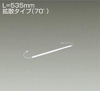 大光電機　間接照明　LZY-92707NT