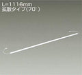 大光電機　間接照明　LZY-92709LT