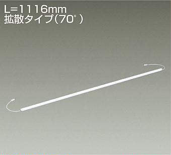 大光電機　間接照明　LZY-92709LT