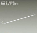 大光電機　間接照明　LZY-92709NT