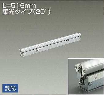 大光電機　間接照明　LZY-92854AT