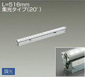 大光電機　間接照明　LZY-92854LT