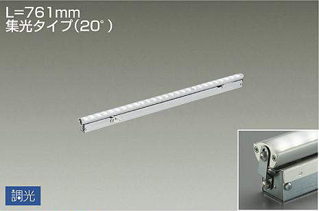 大光電機　間接照明　LZY-92855YT