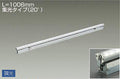 大光電機　間接照明　LZY-92856NT
