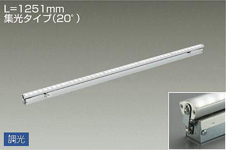 大光電機　間接照明　LZY-92857YT