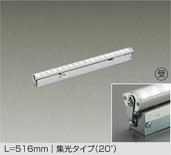 大光電機　間接照明　LZY-92859NT