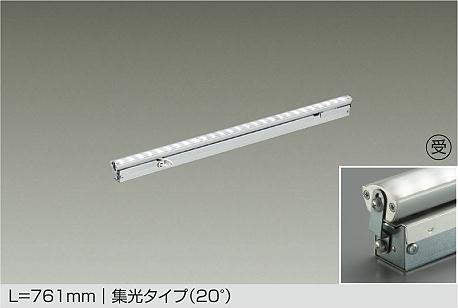 大光電機　間接照明　LZY-92860NT