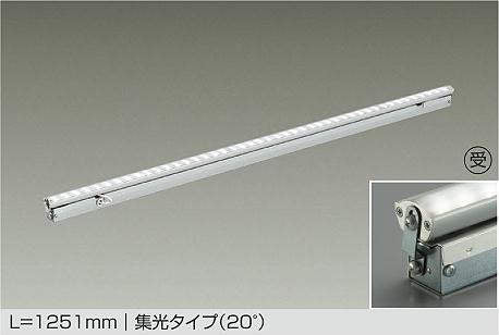 大光電機　間接照明　LZY-92862NT