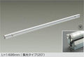 大光電機　間接照明　LZY-92863AT